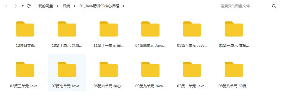 mysql入门新手教程,mysql入门和基础篇