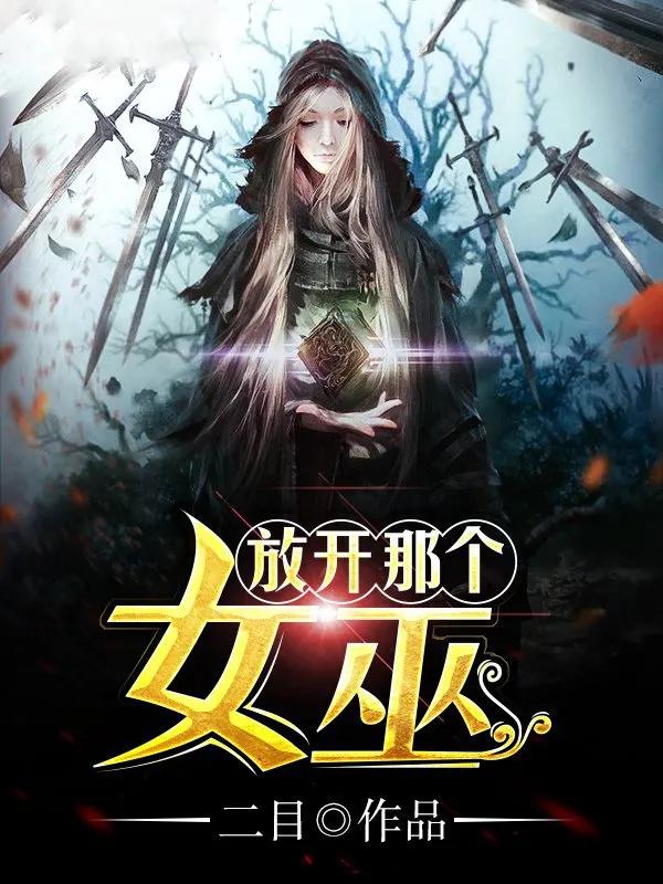 几本开局即巅峰的小说,3本红遍14年的巅峰神作小说