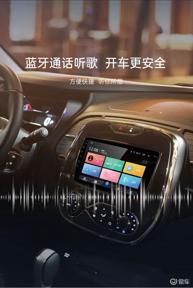 凌渡360全景导航一体大屏车机,360全视界鸟瞰全景行车辅助系统