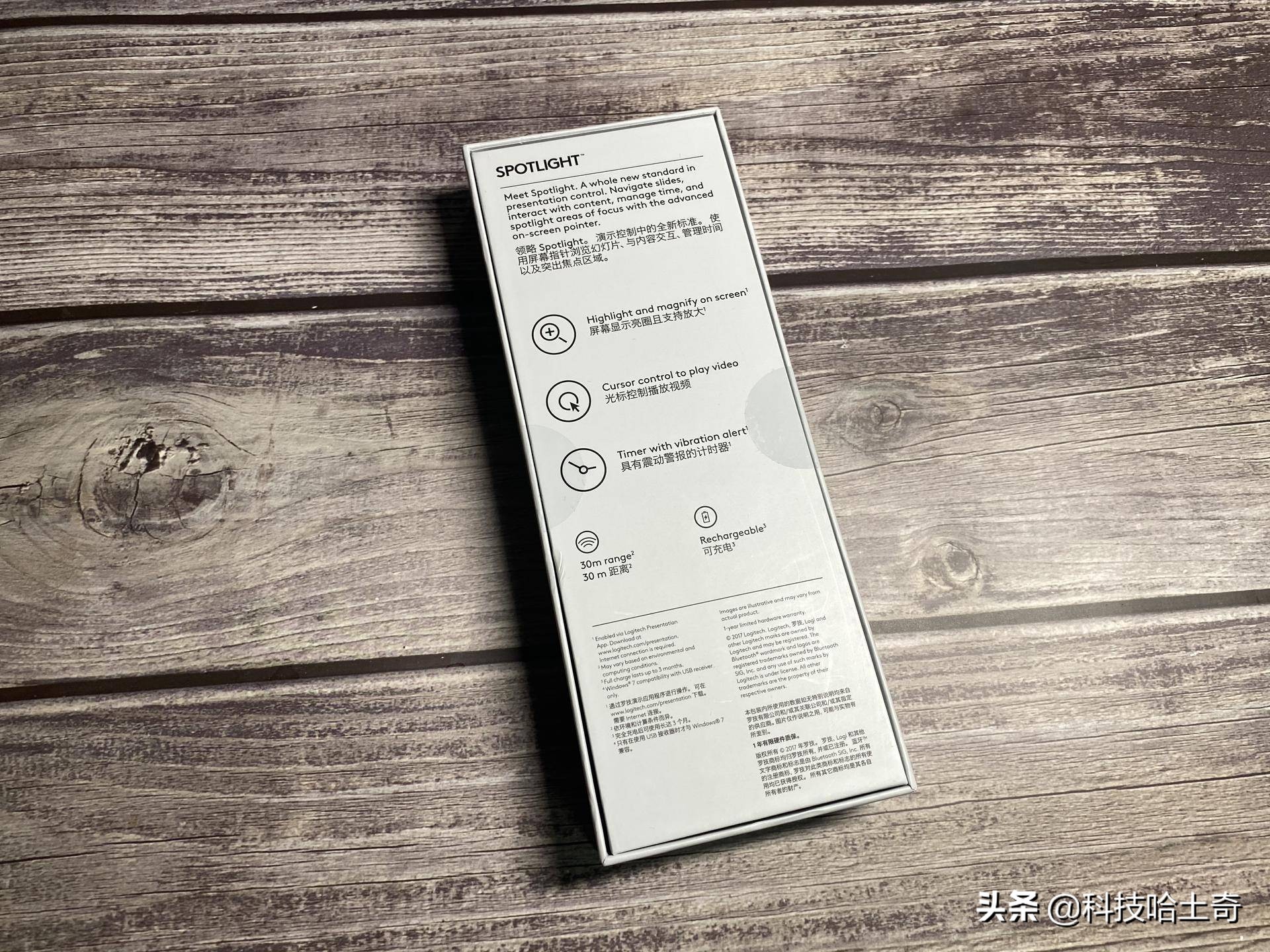 罗技spotlight拆解,罗技spotlight无线演示器