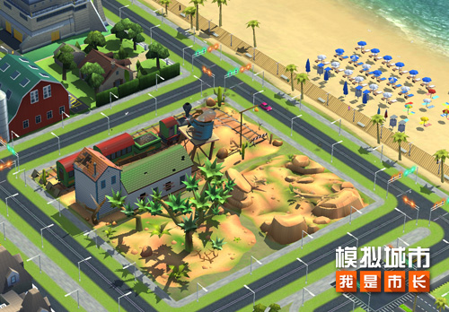模拟城市我是市长iospc能玩么,模拟城市我是市长ios可以联机