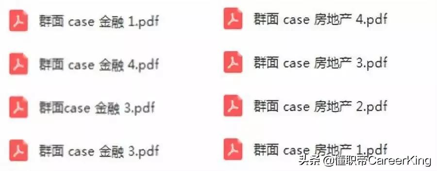 2020年春招好就业率,哪些国企在大学生2023春招