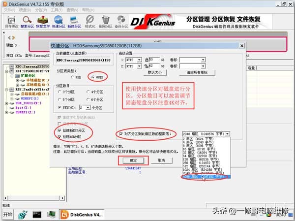 uefi如何ghost装win10,ghost安装uefi系统教程