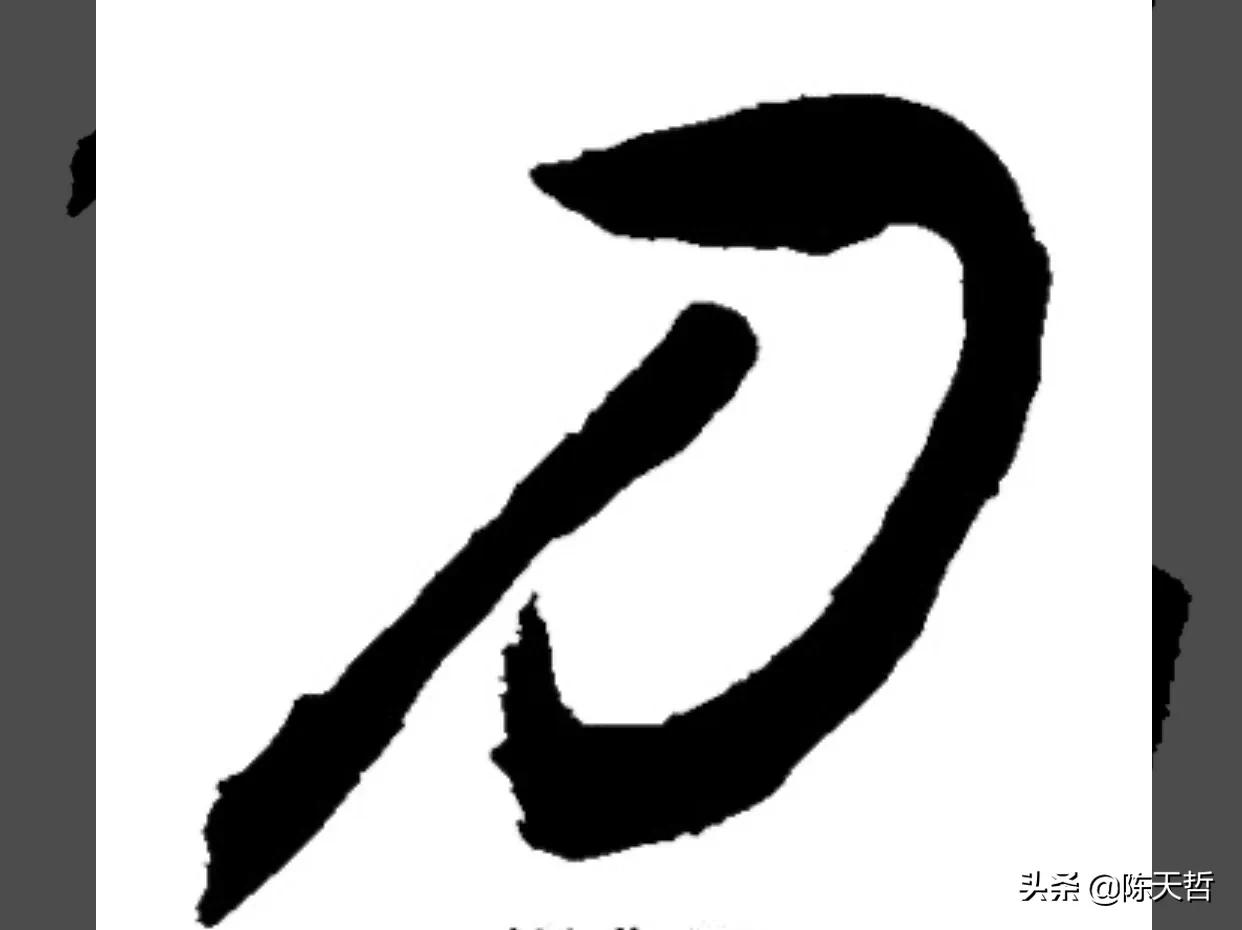 怀素自叙帖中草法图片,怀素自叙帖彩图赏析