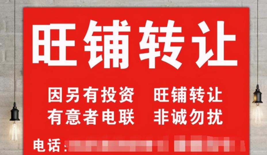 卤肉店靠什么长期生存下去,卤肉店的真实现状