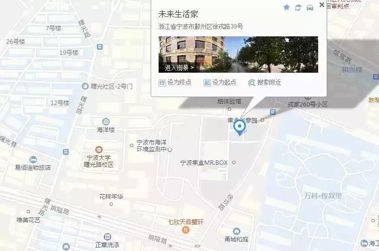 甬城创业圈|宁波有个“时尚先生”，他用“反转玩法”在服装领域杀出了一条路！【分享会】