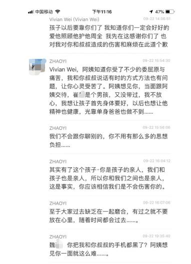 未婚生子抚养权归谁了,未婚生子分手5年后抚养权归谁