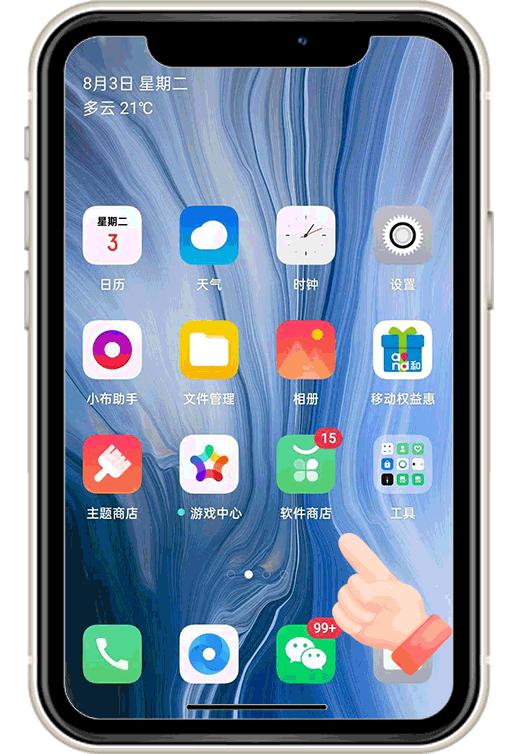 返庆报备入口,返庆人员报备app