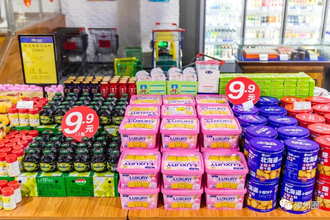 漳州建元路海鸟城,漳州海鸟城