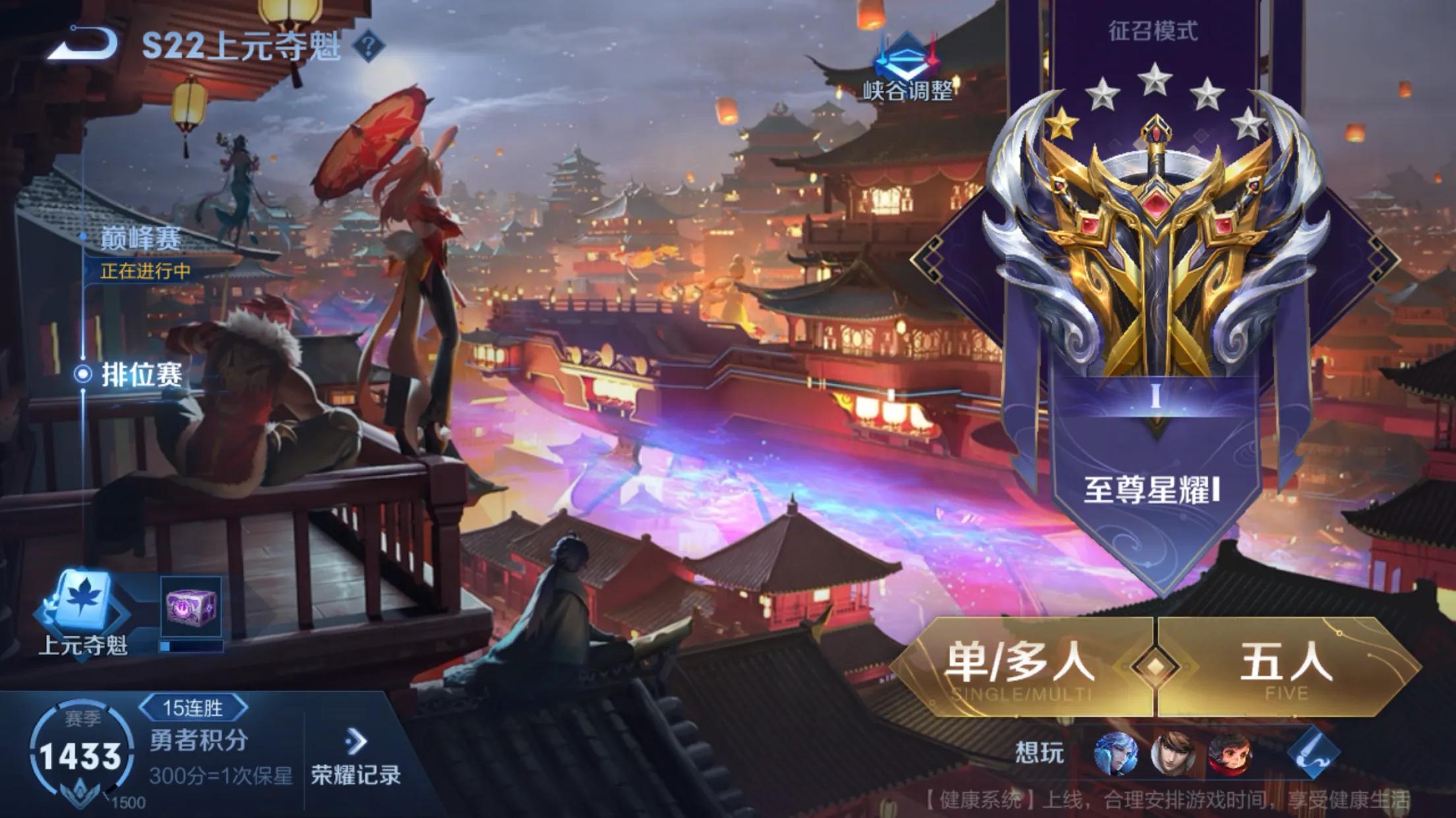 王者荣耀qq区太好打了吧?