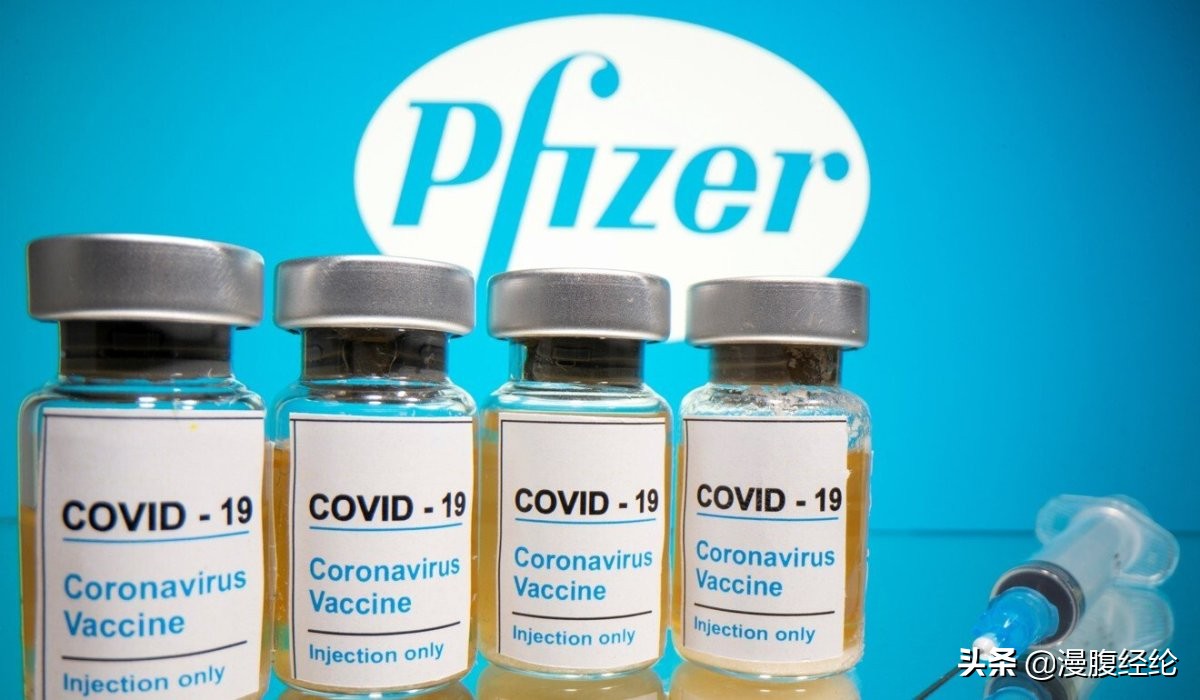 辉瑞公司有哪些疫苗,辉瑞疫苗原视频