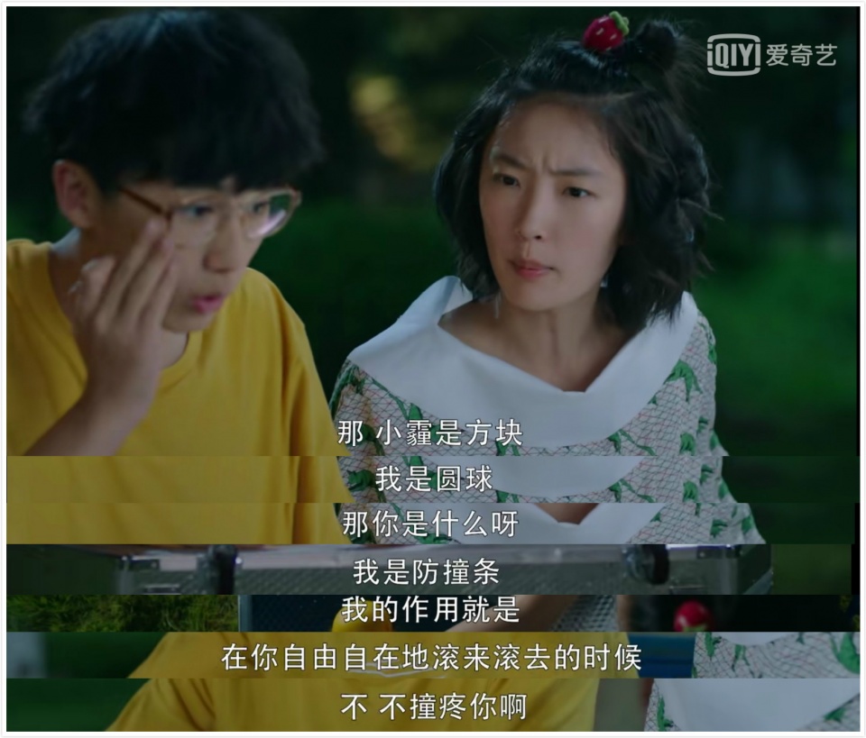 闪光少女年少时的感动,闪光少女表白感动片段