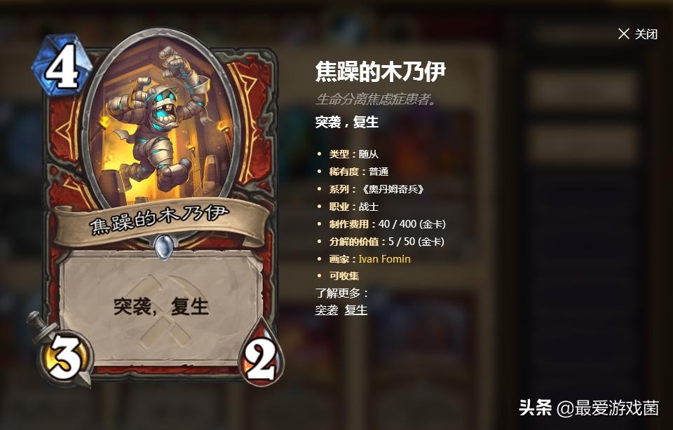 炉石传说：真男人就是站着互殴？海盗战无视一切胜率57%成功登顶