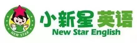 荆州小新星英语培训班,小新星英语补课班招生视频