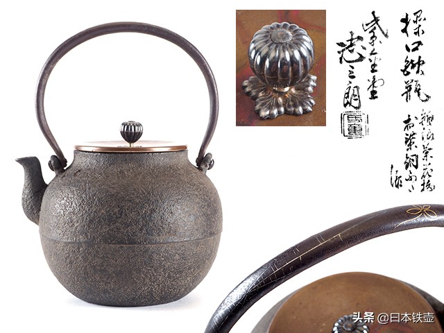 最正宗的日本铁壶,日本铁壶泡茶的正确方法