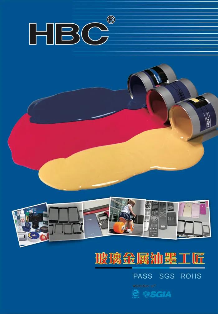 uvled油墨图片,leduv固化油墨报价