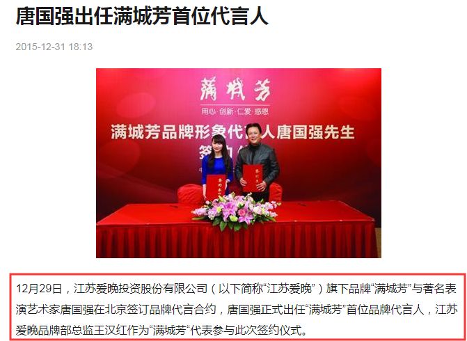 非法集资诈骗1亿多要判几年,集资诈骗28亿一审获刑无期徒刑