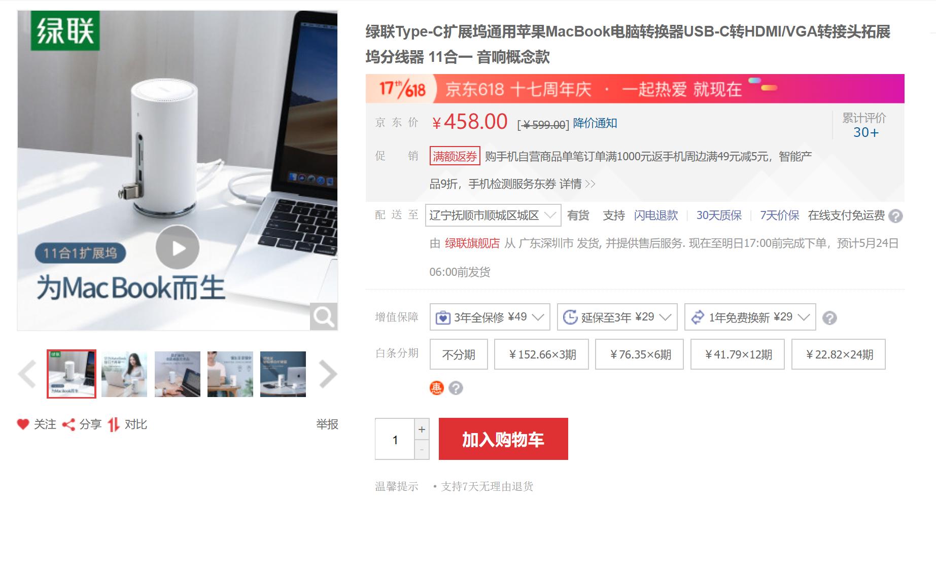 TF卡，SD卡，读卡器，USB拓展坞如何选，看这篇#618好物趋势#