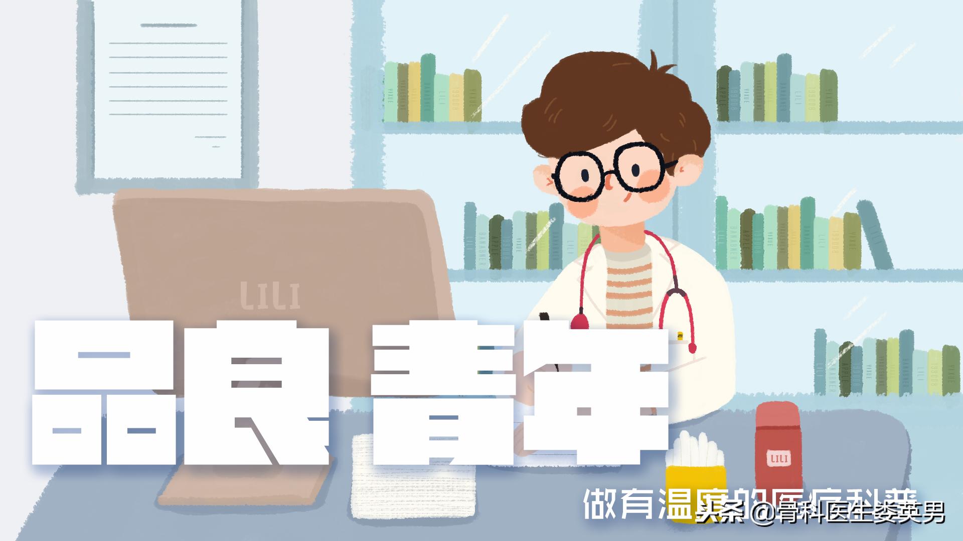 “我不想戴套，你吃药吧！”-滚！有多远，滚多远！