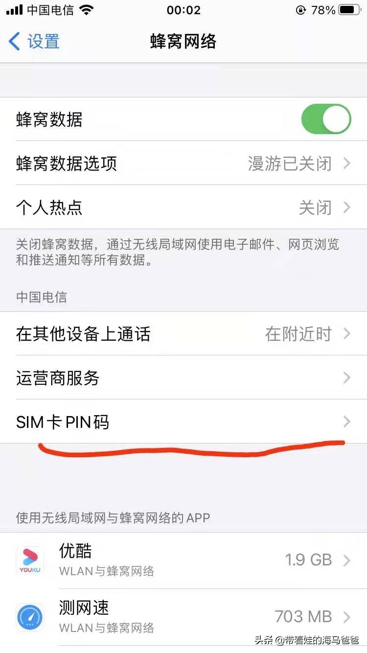 手机丢了怎么防止被盗,手机丢了怎么保住自己的财物