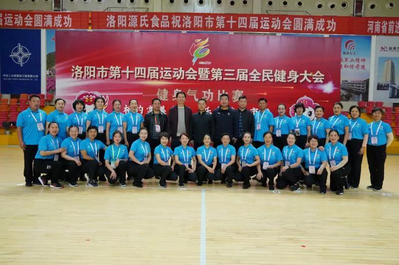 第十四届健身气功比赛视频,全民健身运动会健身气功比赛