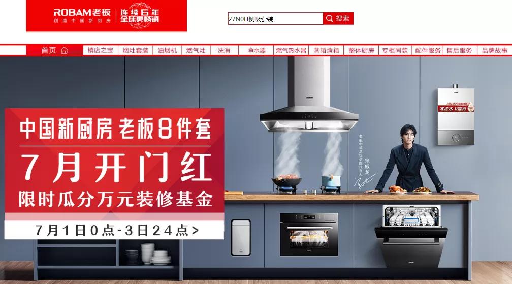 全球厨电十大高端品牌排行榜,全球顶级厨电品牌排行前十名