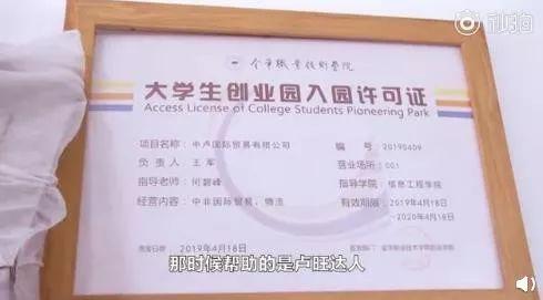 外国小伙做跨境电商,外国小伙做电商视频