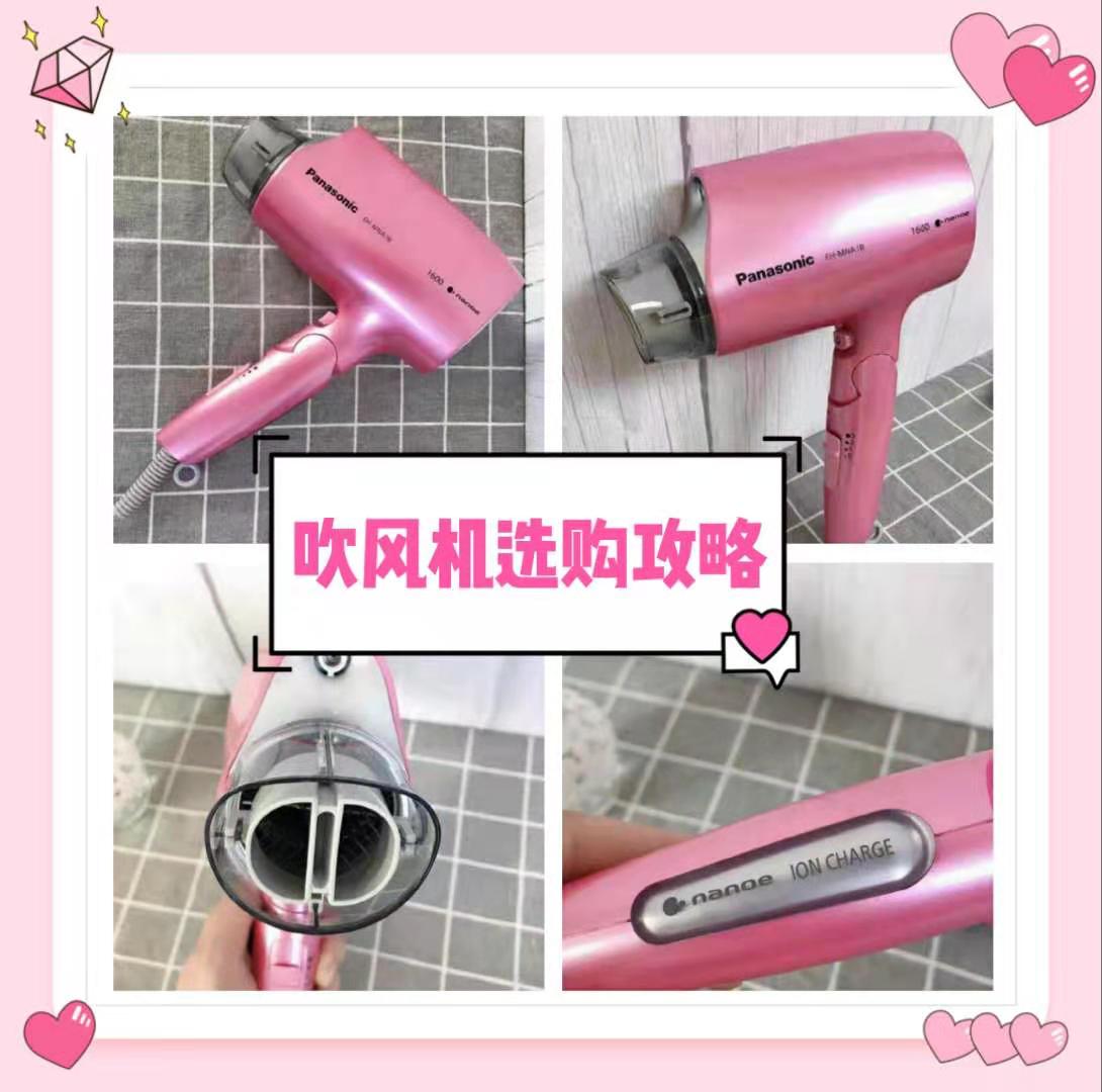 怎样选购家用吹风机,选购高性价比吹风机