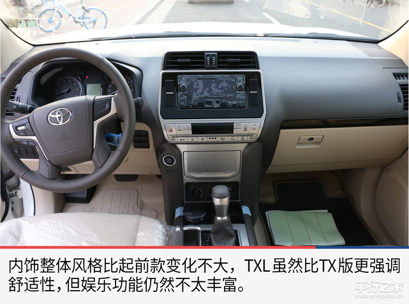 丰田霸道中东版40002019款高配,中东版2016款丰田霸道4000vxr