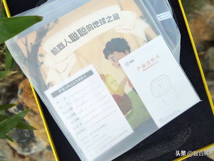 聪聪ai机器人,儿童早教ai机器人测评