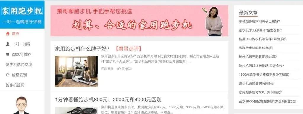 淘宝客推广营销渠道,做淘宝客引流推广怎么做