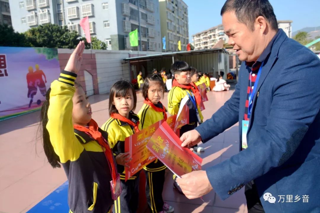 阳春市兴华小学校运会,逸夫小学县运会
