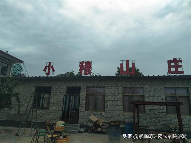 回民小穆,蓟县九山顶有几家回民清真农家院