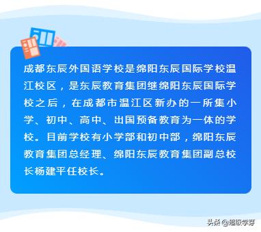 虚假招生专科学校怎么揭露,四川虚假学校