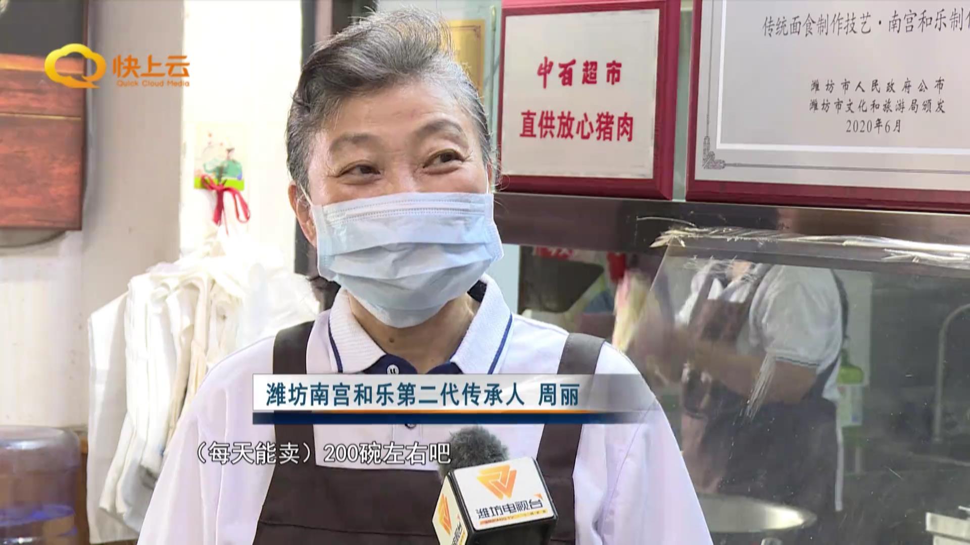 潍坊名小吃：舌尖上的潍坊记忆