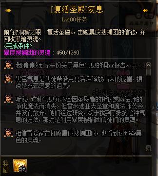 dnf怎么查看百变怪装备,dnf深渊能否刷出百变怪装备