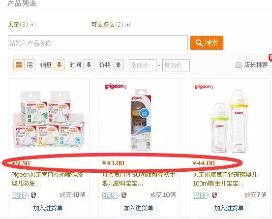 打假日记后续,打假日记的视频