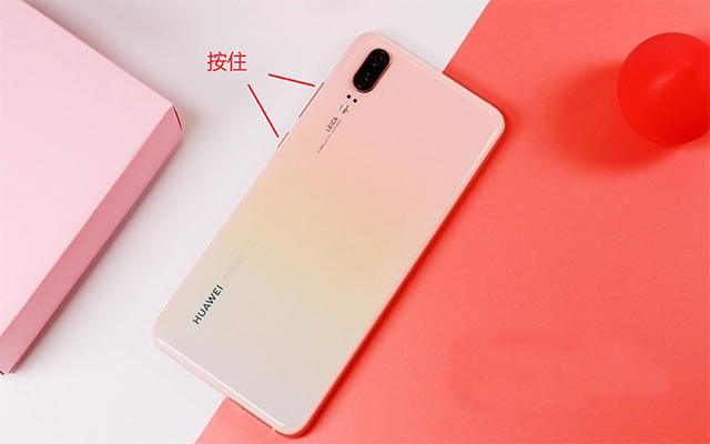 华为mate10长截屏方法,华为p50pro快速截屏方法