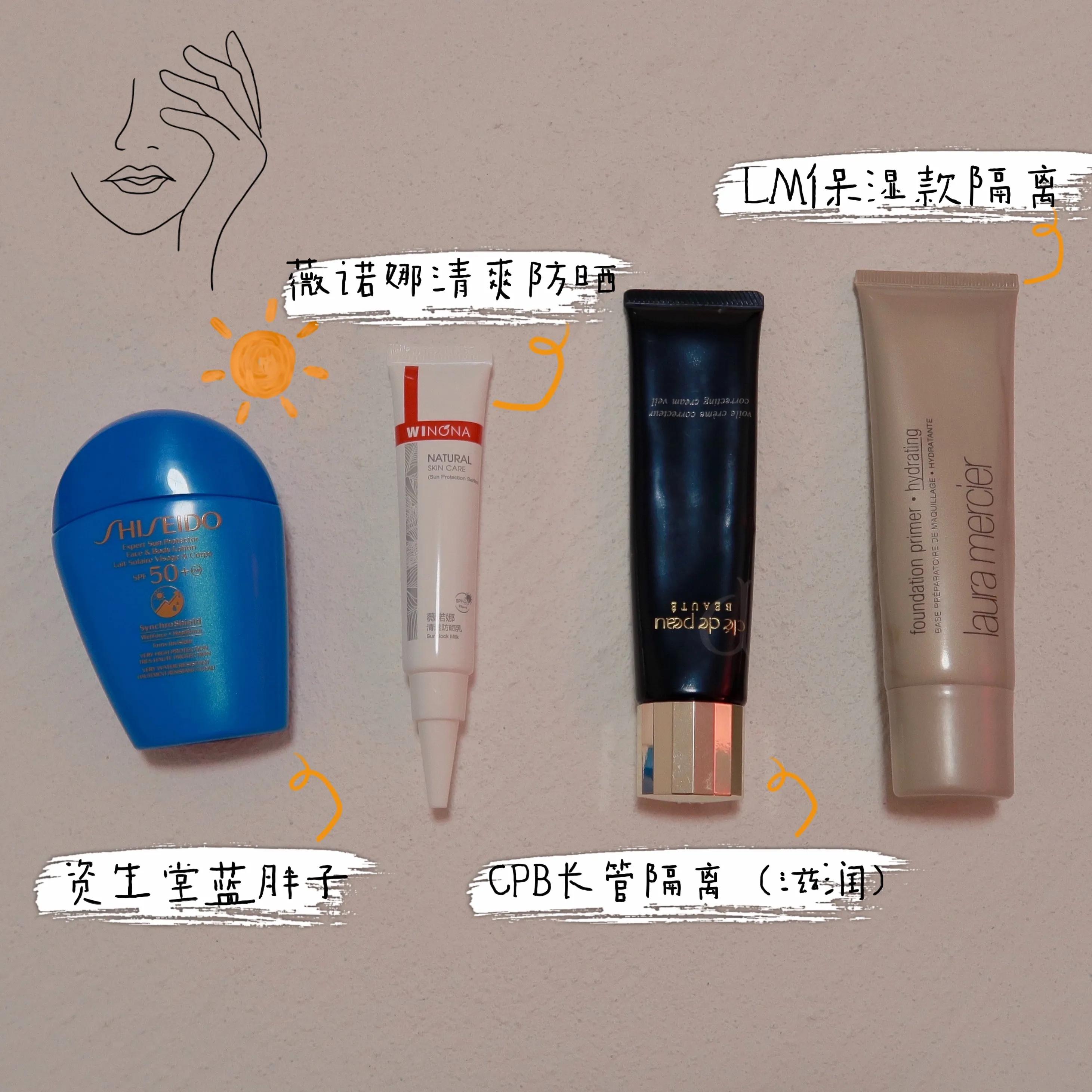 年度爱用彩妆综合盘点平价,2021年度爱用彩妆品分享