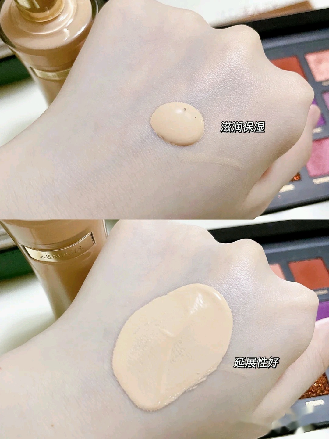 四大干皮粉底液,四大定妆因子粉底液