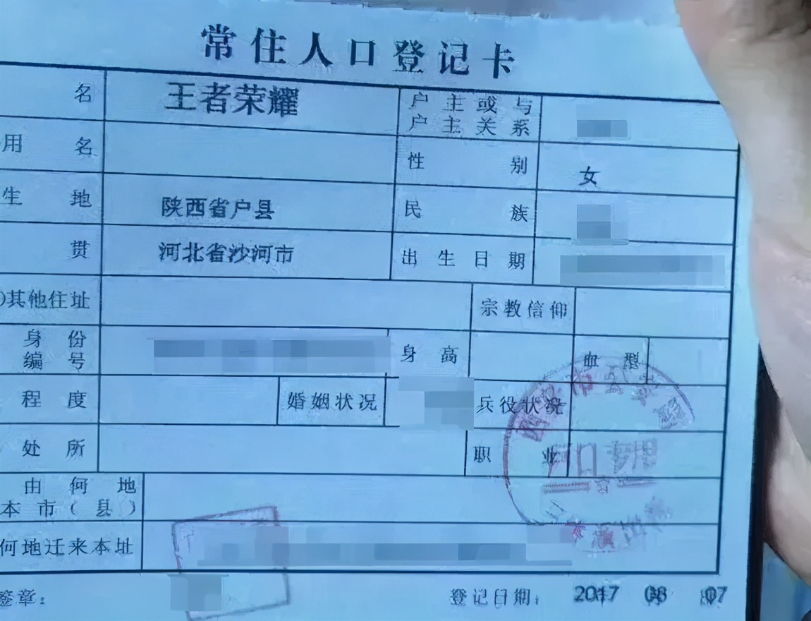 80年代“建国”、00后的“梓涵”，这些名字别再给孩子取了