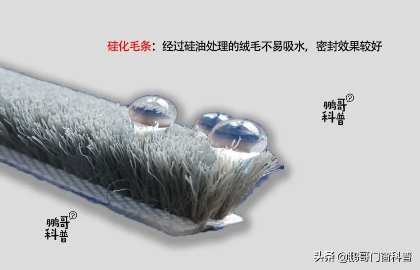 门窗密封毛条图片大全,门窗密封毛条怎么更换