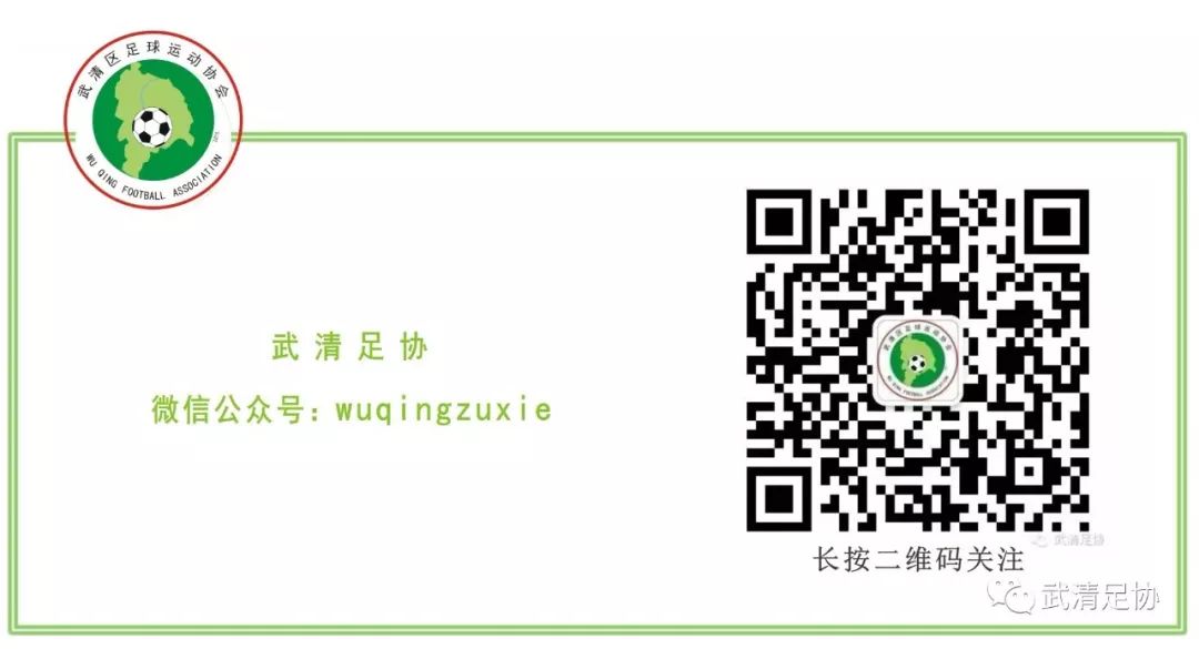 龙湖区足球比赛,龙湖足球比赛直播