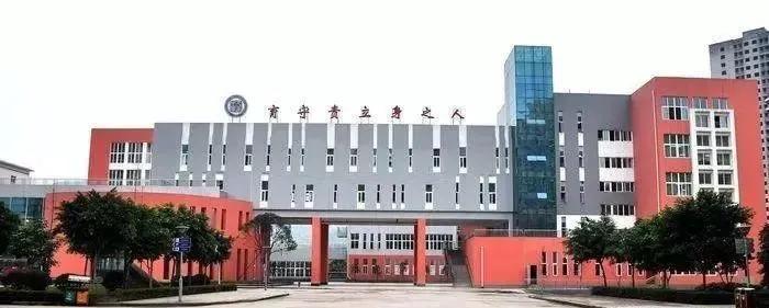 重庆巴南中学是重庆市重点中学吗,重庆市主城中学梯队排序