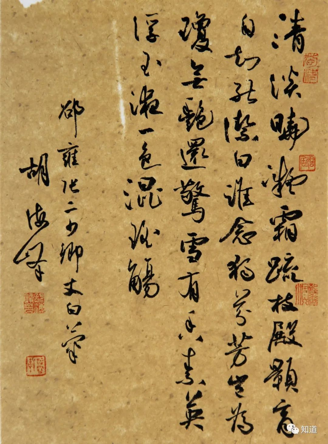 清淡晓凝霜，宜乎殿颢商。跪求“殿颢商”的解释？