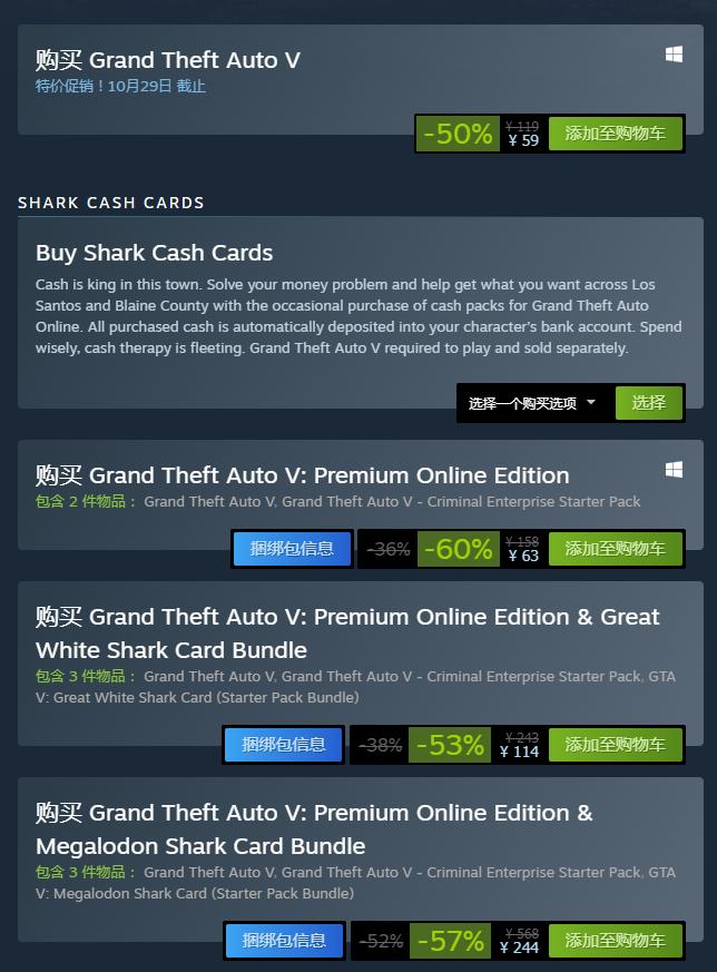 近期steam打折游戏极品飞车,steam22年十大热销游戏