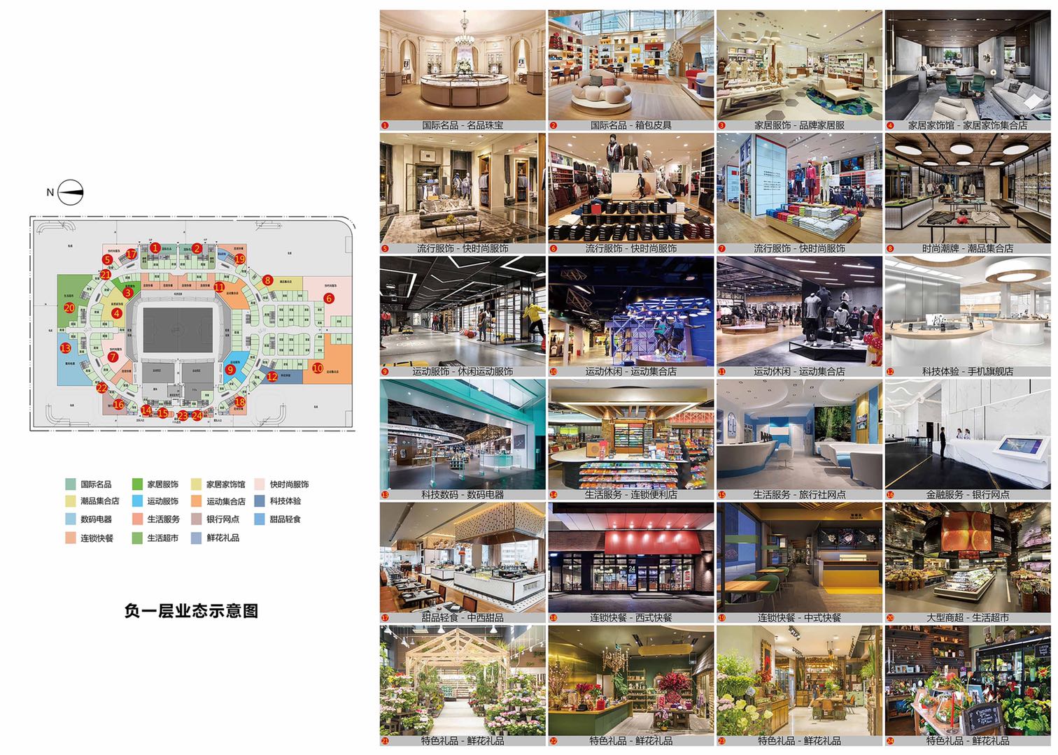 恒大足球场有多少平方米,恒大新赛季足球场