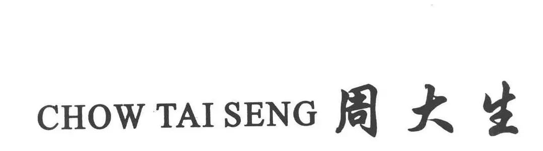 一天杀一匹白马祭天,一天杀一只白马股