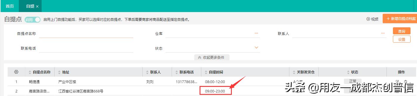 新功能更新有哪些,新功能都有哪些