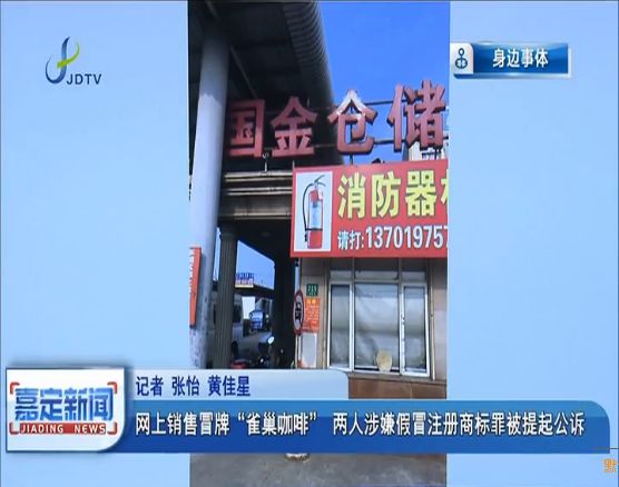 雀巢咖啡假货,网购雀巢咖啡假货如何鉴别